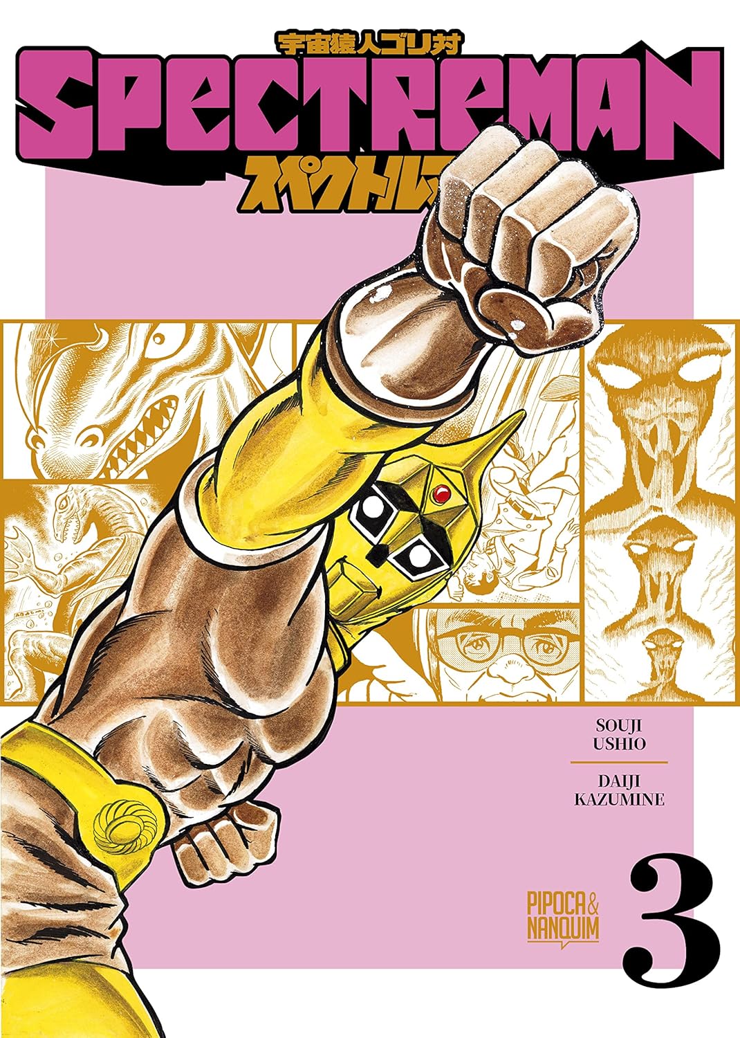 Spectreman (Vol. 3 - Mangá)