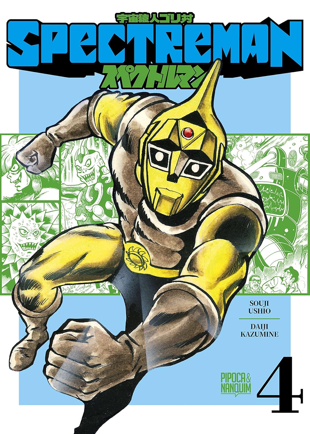 Spectreman (Vol. 4 - Mangá)