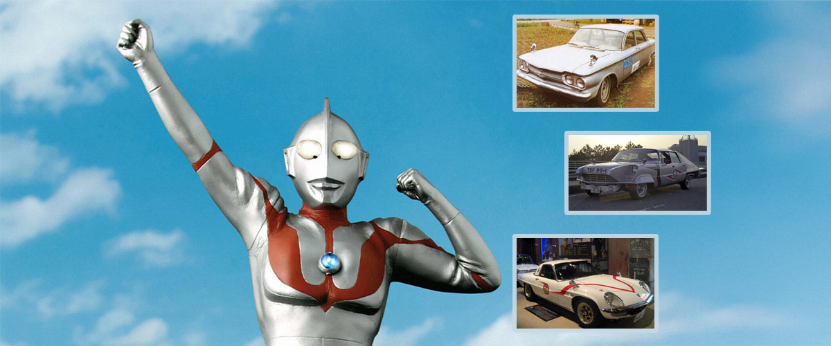 Os carros do <i>Ultraman</i>